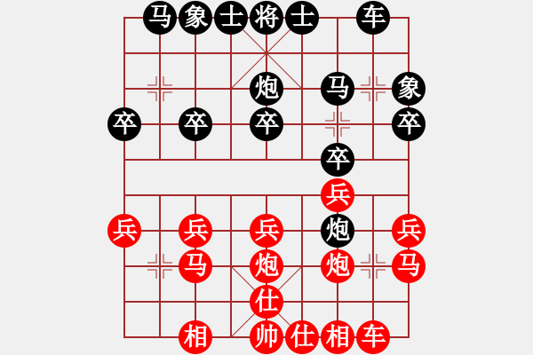 象棋棋譜圖片：夢(mèng)入神即(6段)-勝-劉忠福(7段) - 步數(shù)：20 