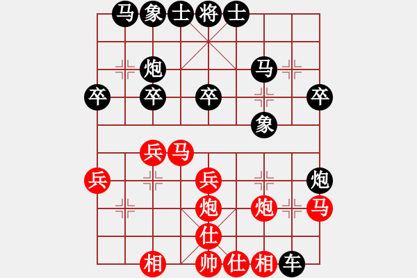 象棋棋譜圖片：夢(mèng)入神即(6段)-勝-劉忠福(7段) - 步數(shù)：30 