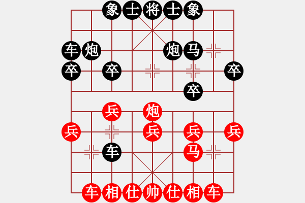 象棋棋譜圖片：大兵小小兵(7段)-勝-煩你(5段) 五八炮對(duì)反宮馬棄空頭 - 步數(shù)：20 