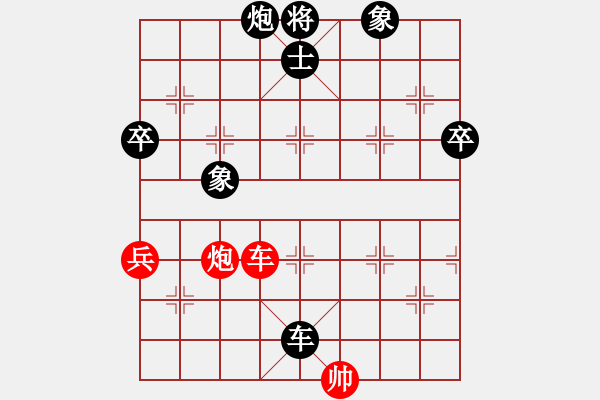 象棋棋譜圖片：bbboy002-VS--Coolpad 5219 - 步數(shù)：100 