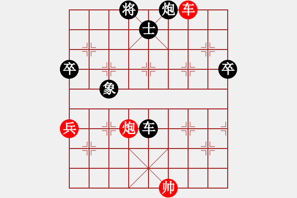 象棋棋譜圖片：bbboy002-VS--Coolpad 5219 - 步數(shù)：110 