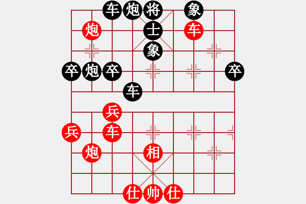 象棋棋譜圖片：bbboy002-VS--Coolpad 5219 - 步數(shù)：60 