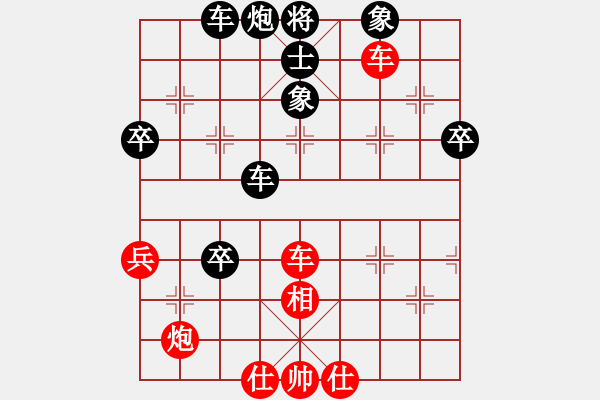 象棋棋譜圖片：bbboy002-VS--Coolpad 5219 - 步數(shù)：70 