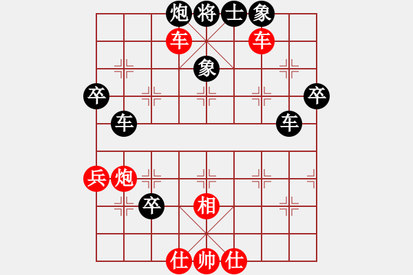 象棋棋譜圖片：bbboy002-VS--Coolpad 5219 - 步數(shù)：80 