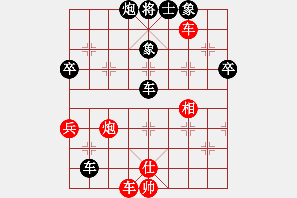 象棋棋譜圖片：bbboy002-VS--Coolpad 5219 - 步數(shù)：90 