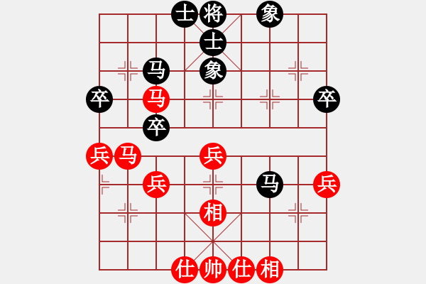 象棋棋譜圖片：第13局-呂 欽(紅先和)柳大華 - 步數(shù)：50 