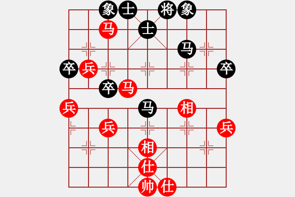 象棋棋譜圖片：第13局-呂 欽(紅先和)柳大華 - 步數(shù)：80 