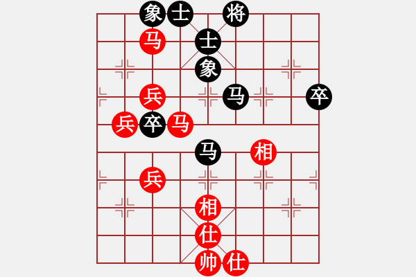 象棋棋譜圖片：第13局-呂 欽(紅先和)柳大華 - 步數(shù)：90 