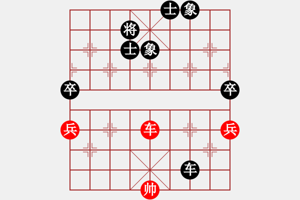 象棋棋譜圖片：弈林軍(9星)-和-十九級(jí)臺(tái)風(fēng)(北斗) 對(duì)三兵第8手是大局極強(qiáng)下法?。。?！深邃??！ - 步數(shù)：100 