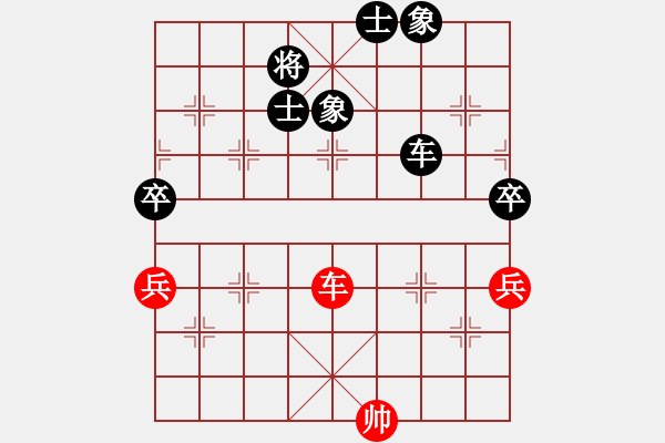 象棋棋譜圖片：弈林軍(9星)-和-十九級(jí)臺(tái)風(fēng)(北斗) 對(duì)三兵第8手是大局極強(qiáng)下法?。。?！深邃??！ - 步數(shù)：110 