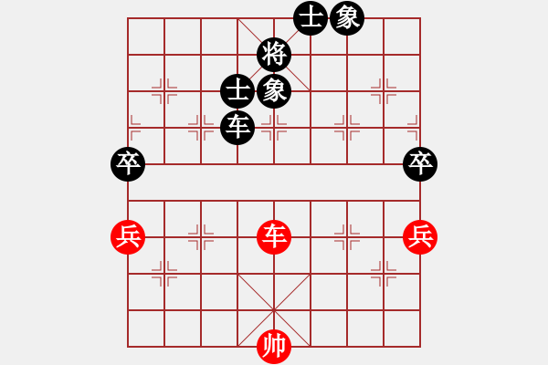 象棋棋譜圖片：弈林軍(9星)-和-十九級(jí)臺(tái)風(fēng)(北斗) 對(duì)三兵第8手是大局極強(qiáng)下法?。。。∩铄洌?！ - 步數(shù)：120 