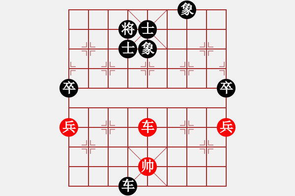 象棋棋譜圖片：弈林軍(9星)-和-十九級(jí)臺(tái)風(fēng)(北斗) 對(duì)三兵第8手是大局極強(qiáng)下法！?。?！深邃??！ - 步數(shù)：130 