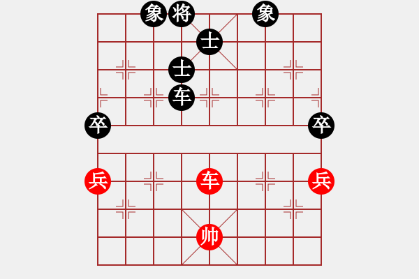 象棋棋譜圖片：弈林軍(9星)-和-十九級(jí)臺(tái)風(fēng)(北斗) 對(duì)三兵第8手是大局極強(qiáng)下法?。。?！深邃??！ - 步數(shù)：140 