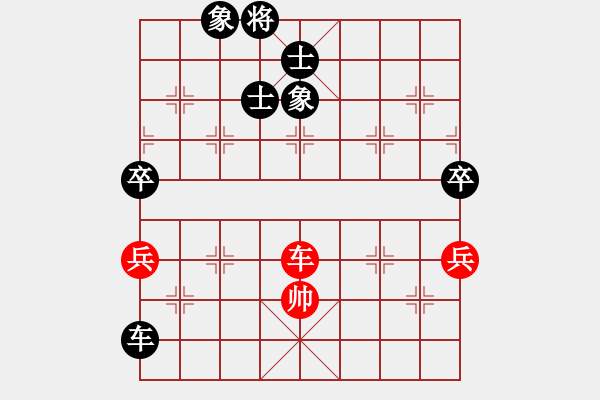 象棋棋譜圖片：弈林軍(9星)-和-十九級(jí)臺(tái)風(fēng)(北斗) 對(duì)三兵第8手是大局極強(qiáng)下法?。。?！深邃??！ - 步數(shù)：150 