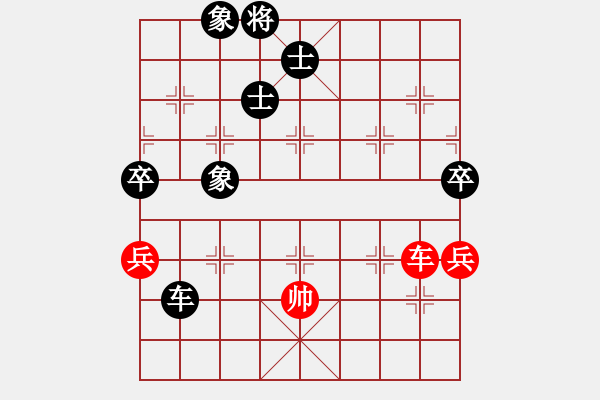 象棋棋譜圖片：弈林軍(9星)-和-十九級(jí)臺(tái)風(fēng)(北斗) 對(duì)三兵第8手是大局極強(qiáng)下法?。。。∩铄洌?！ - 步數(shù)：160 