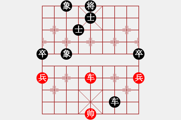 象棋棋譜圖片：弈林軍(9星)-和-十九級(jí)臺(tái)風(fēng)(北斗) 對(duì)三兵第8手是大局極強(qiáng)下法?。。。∩铄洌?！ - 步數(shù)：170 