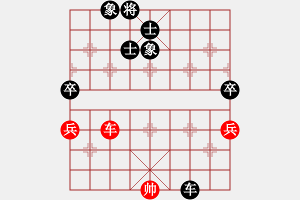 象棋棋譜圖片：弈林軍(9星)-和-十九級(jí)臺(tái)風(fēng)(北斗) 對(duì)三兵第8手是大局極強(qiáng)下法?。。?！深邃！！ - 步數(shù)：180 