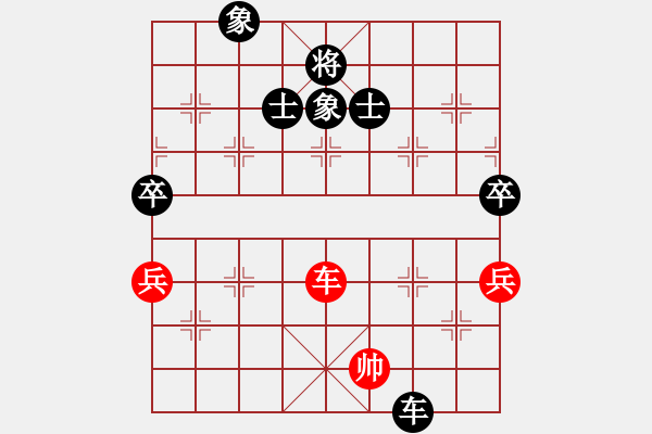 象棋棋譜圖片：弈林軍(9星)-和-十九級(jí)臺(tái)風(fēng)(北斗) 對(duì)三兵第8手是大局極強(qiáng)下法?。。?！深邃??！ - 步數(shù)：200 