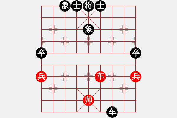 象棋棋譜圖片：弈林軍(9星)-和-十九級(jí)臺(tái)風(fēng)(北斗) 對(duì)三兵第8手是大局極強(qiáng)下法?。。。∩铄洌?！ - 步數(shù)：210 