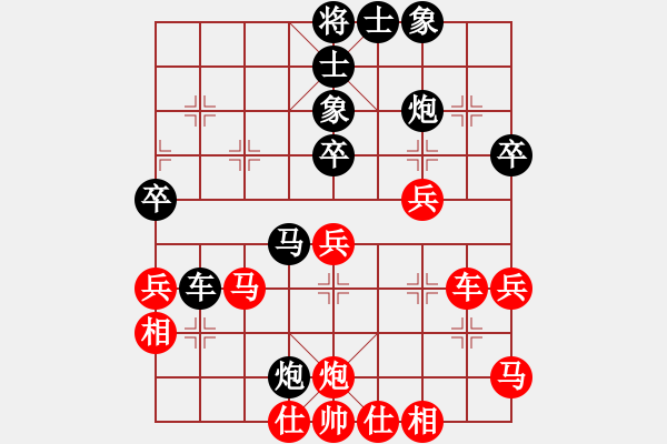 象棋棋譜圖片：弈林軍(9星)-和-十九級(jí)臺(tái)風(fēng)(北斗) 對(duì)三兵第8手是大局極強(qiáng)下法！?。。∩铄洌?！ - 步數(shù)：50 