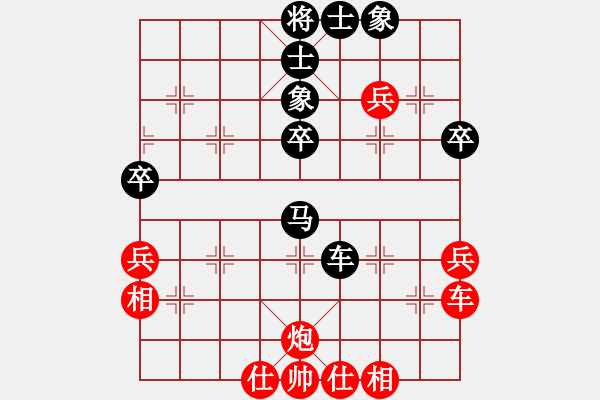 象棋棋譜圖片：弈林軍(9星)-和-十九級(jí)臺(tái)風(fēng)(北斗) 對(duì)三兵第8手是大局極強(qiáng)下法?。。。∩铄洌?！ - 步數(shù)：60 