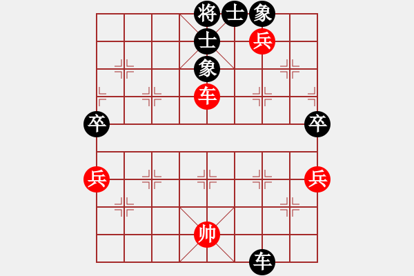 象棋棋譜圖片：弈林軍(9星)-和-十九級(jí)臺(tái)風(fēng)(北斗) 對(duì)三兵第8手是大局極強(qiáng)下法?。。?！深邃??！ - 步數(shù)：80 