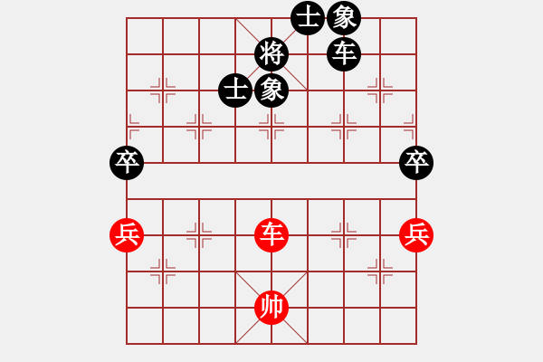 象棋棋譜圖片：弈林軍(9星)-和-十九級(jí)臺(tái)風(fēng)(北斗) 對(duì)三兵第8手是大局極強(qiáng)下法?。。?！深邃！！ - 步數(shù)：90 