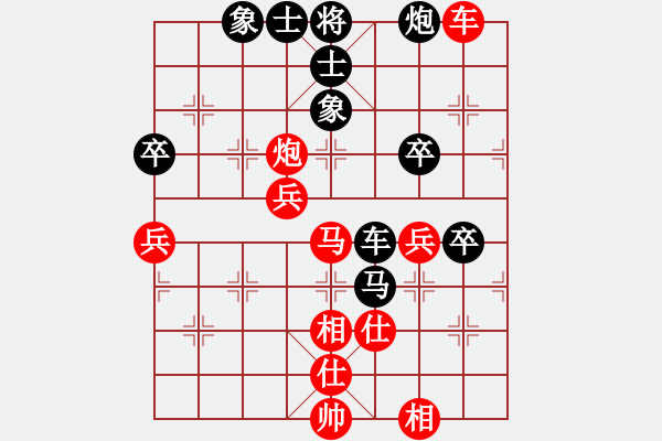 象棋棋譜圖片：汪洋 先勝 景學(xué)義 - 步數(shù)：70 