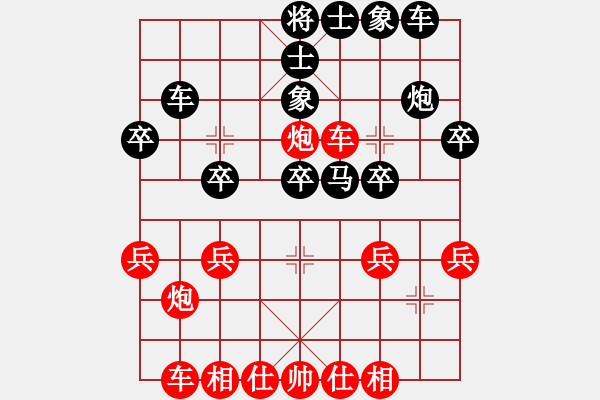 象棋棋譜圖片：青年英雄(9段)-勝-西白虎(月將) - 步數(shù)：30 