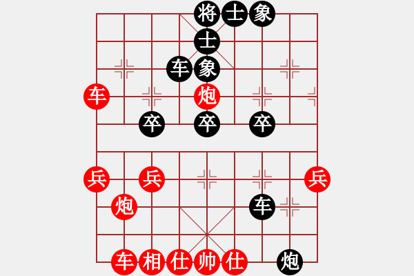 象棋棋譜圖片：青年英雄(9段)-勝-西白虎(月將) - 步數(shù)：50 