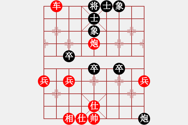 象棋棋譜圖片：青年英雄(9段)-勝-西白虎(月將) - 步數(shù)：65 