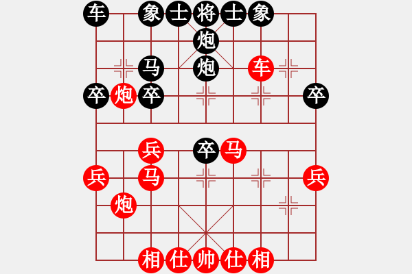 象棋棋譜圖片：敵手難覓(2段)-勝-天涯小刀(2段) - 步數(shù)：40 