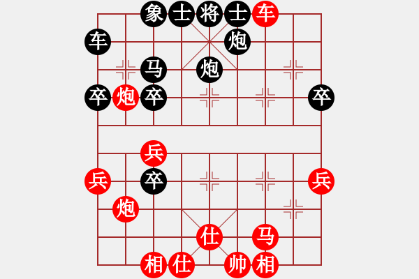 象棋棋譜圖片：敵手難覓(2段)-勝-天涯小刀(2段) - 步數(shù)：50 