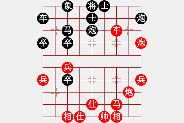 象棋棋譜圖片：敵手難覓(2段)-勝-天涯小刀(2段) - 步數(shù)：59 