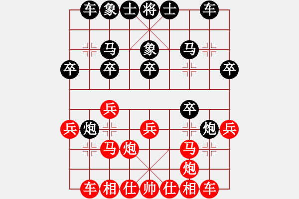 象棋棋譜圖片：C50 五六炮對屏風馬 - 步數(shù)：20 