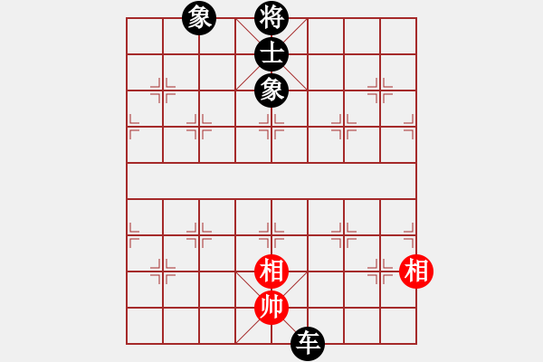 象棋棋譜圖片：扎西古煙[紅] -VS- 隨緣[黑] - 步數(shù)：120 