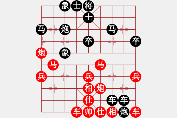 象棋棋譜圖片：扎西古煙[紅] -VS- 隨緣[黑] - 步數(shù)：30 