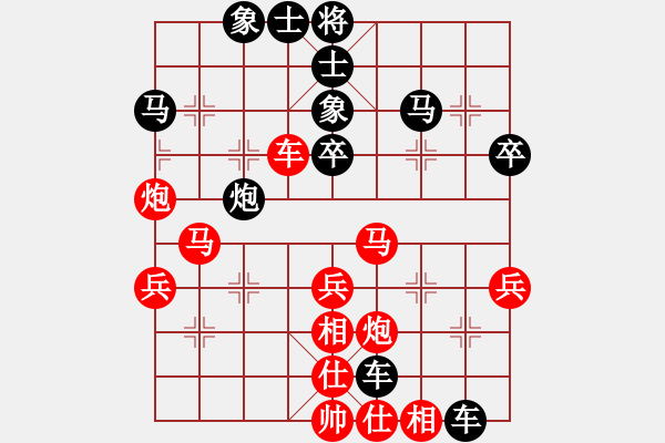 象棋棋譜圖片：扎西古煙[紅] -VS- 隨緣[黑] - 步數(shù)：40 