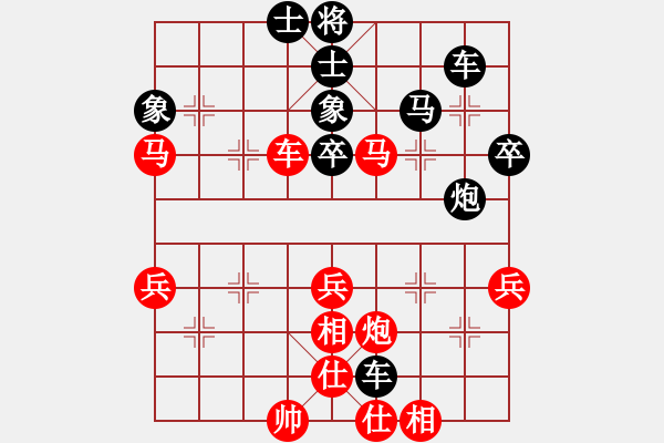 象棋棋譜圖片：扎西古煙[紅] -VS- 隨緣[黑] - 步數(shù)：50 