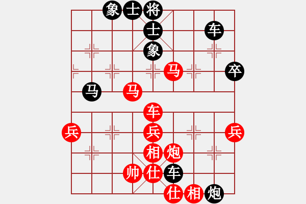 象棋棋譜圖片：扎西古煙[紅] -VS- 隨緣[黑] - 步數(shù)：60 