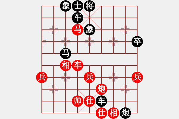 象棋棋譜圖片：扎西古煙[紅] -VS- 隨緣[黑] - 步數(shù)：70 