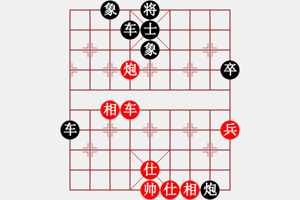 象棋棋譜圖片：扎西古煙[紅] -VS- 隨緣[黑] - 步數(shù)：80 