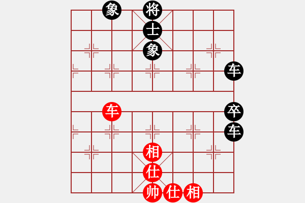 象棋棋譜圖片：扎西古煙[紅] -VS- 隨緣[黑] - 步數(shù)：90 