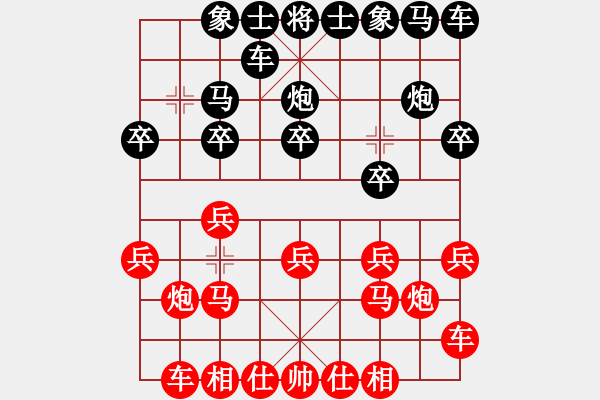 象棋棋譜圖片：[13級]公羊?qū)W成 先負 [13級]浩軒爺 - 步數(shù)：10 