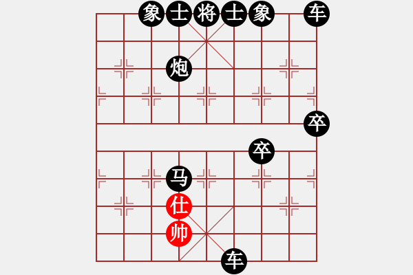 象棋棋譜圖片：[13級]公羊?qū)W成 先負 [13級]浩軒爺 - 步數(shù)：98 