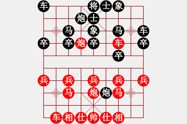 象棋棋譜圖片：棋皇湯正光(8級(jí))-勝-你最想(1段) - 步數(shù)：20 