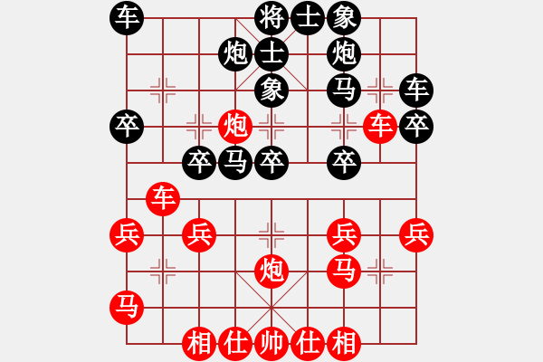 象棋棋譜圖片：棋皇湯正光(8級(jí))-勝-你最想(1段) - 步數(shù)：30 