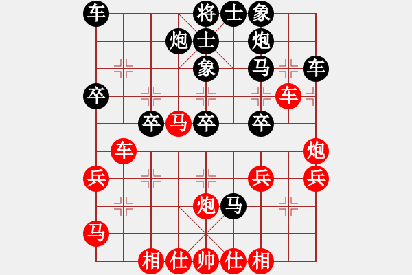 象棋棋譜圖片：棋皇湯正光(8級(jí))-勝-你最想(1段) - 步數(shù)：40 