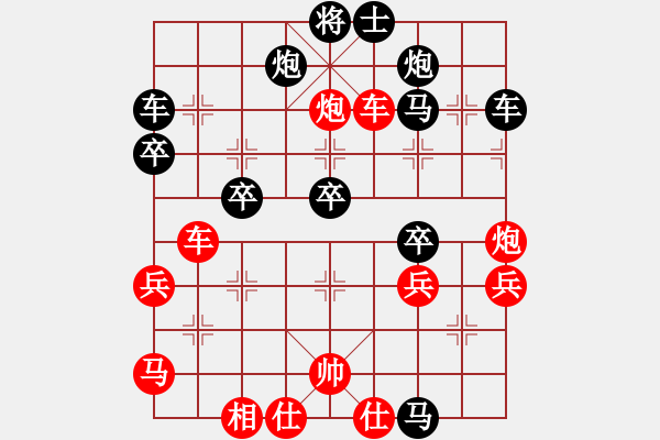 象棋棋譜圖片：棋皇湯正光(8級(jí))-勝-你最想(1段) - 步數(shù)：50 