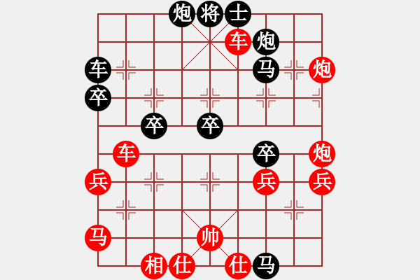 象棋棋譜圖片：棋皇湯正光(8級(jí))-勝-你最想(1段) - 步數(shù)：53 